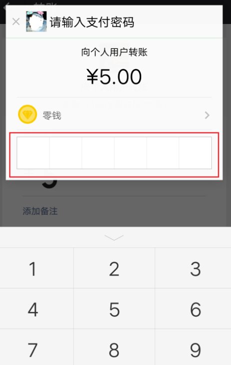 微信二维码是干什么用的,有什么好处