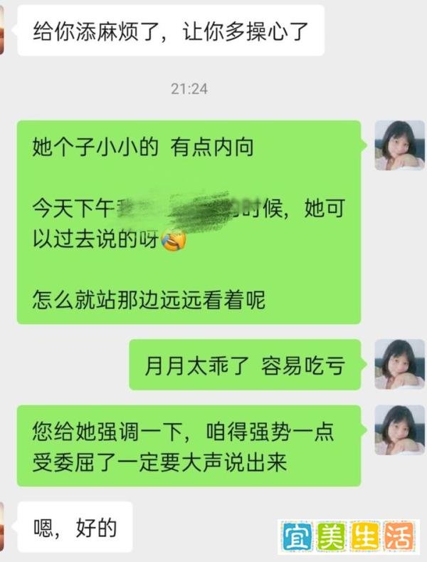 小月月~