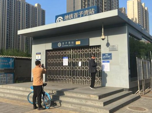 北京地铁公交出行受限，大量市民今早骑行上班，骑行上班有何益处？