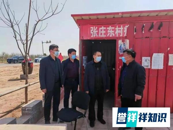 县委常委、政法委书记刘忠良到泊口镇调研指导疫情防控、乡村振兴、信访稳定等重点工作