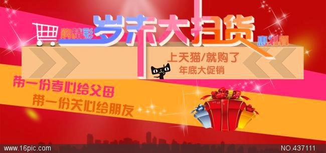 tbw淘宝的介绍