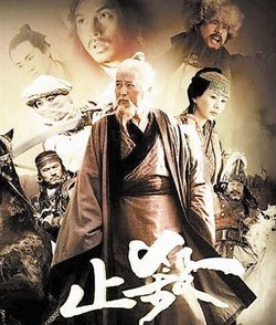 止杀令的影片评价