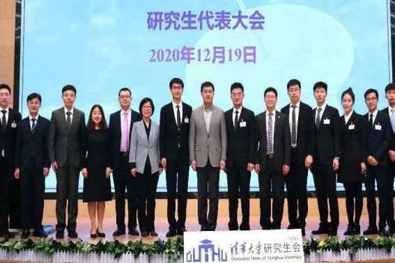 2023清华大学分数线