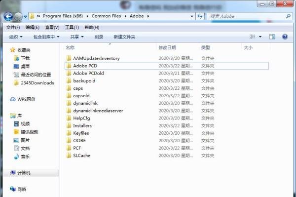 adobe CC 2018安装失败如何解决?