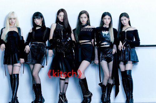 《kitsch》的歌词?