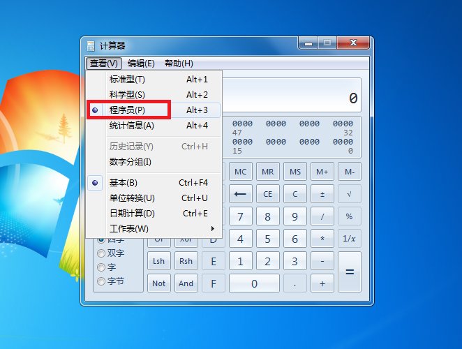 16进制数怎么转换10进制数?