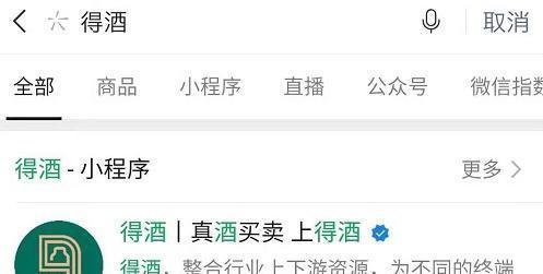 飞天茅台53度价格2020市场价