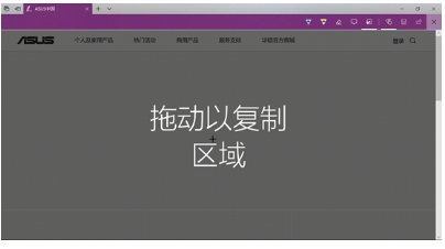 电脑怎么截图ctrl加什么