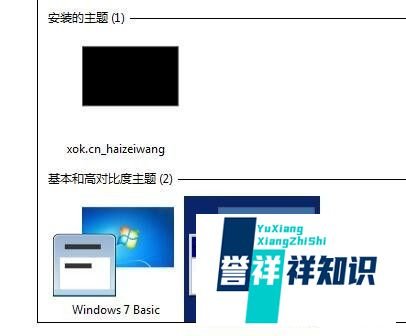 怎样设置开机动画?