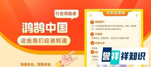 还在期待房价下跌吗?沈阳一楼盘因降价销售被处罚,要求回收房源
