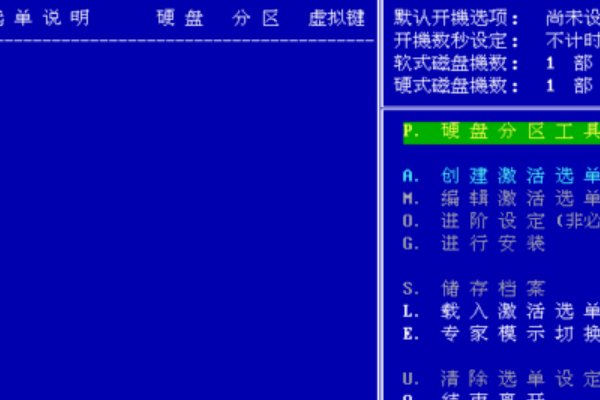 Error loading operating system怎么解决呢?