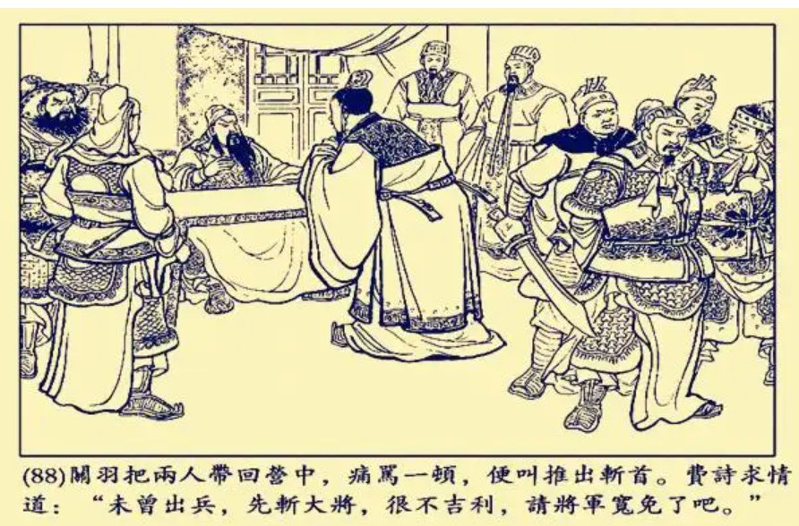鞍前马后的意思是