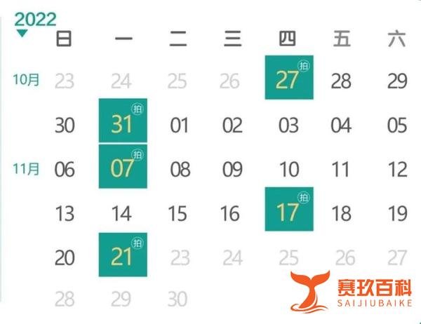 昆山花桥土拍结束,最终133841万成交,11月预计8宗地块要拍