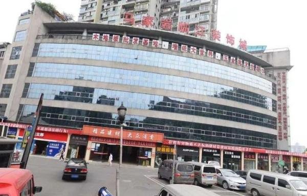 重庆十大建材家居市场-简介和地址