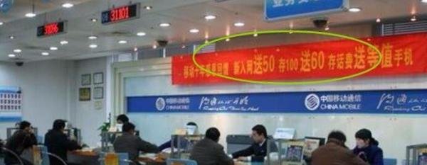 移动话费充值哪里最优惠