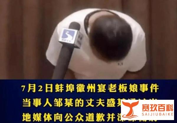 老板娘遛狗事件发酵,各地网红涌向徽州宴,老板急了,开始骂了!