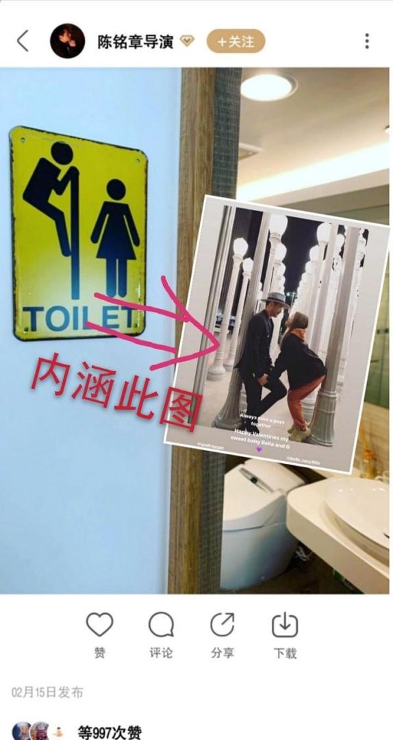 为什么陈铭章和他的助理要内涵高以翔先生的女友?