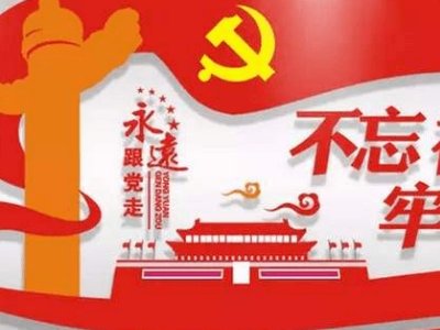上海明确商业广告代言负面清单，不得宣扬哪些行为？