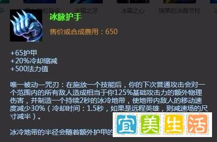 英雄联盟LOL上单酒桶出装英雄联盟LOL酒桶加点