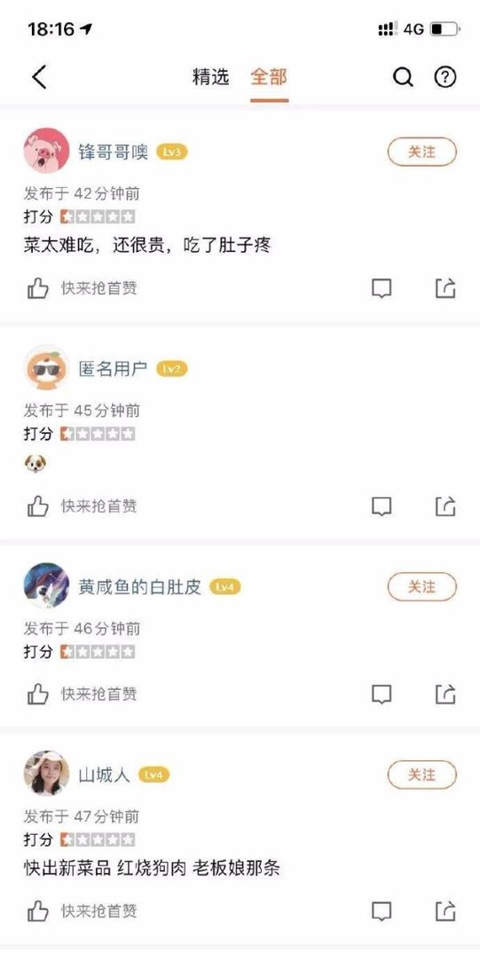 叫嚣“狗比人值钱”,徽州宴老板娘被拘!丈夫公开道歉,多位顾客退订酒席