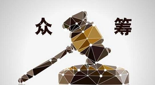 广东一家有房有车众筹400万遭网友质疑,当事家庭对此事有何回应