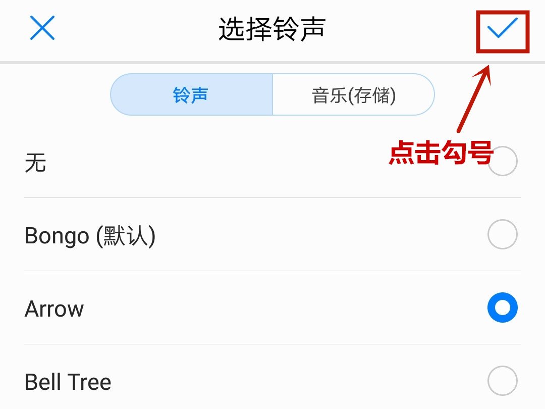 苹果6来电铃声设置在哪里？