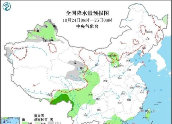 台风“沙德尔”影响南海 新疆北部有雨雪降温天气