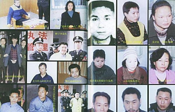 中国十大悍匪,每一个手上都沾满血腥