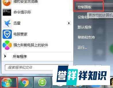 鼠标时不时的停顿下怎么办