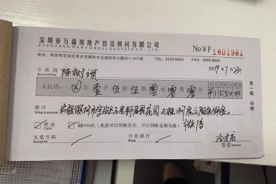 收款收据怎么写？
