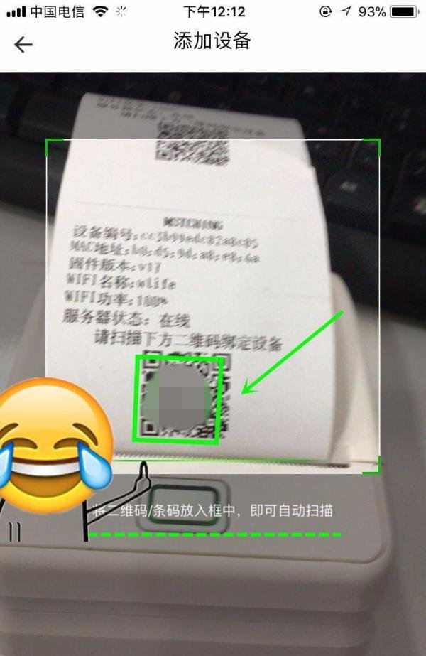 什么是GPRS无线打印机如何安装打印美团外卖订单