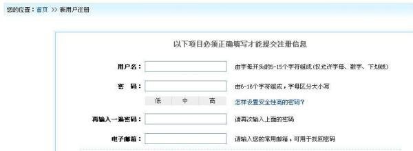 如何在威客网领任务挣钱?(十大步骤)