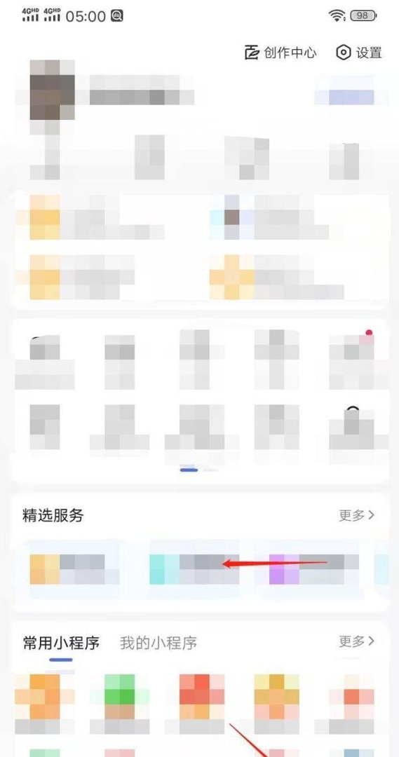 百度APP怎么查询全国疫情风险等级