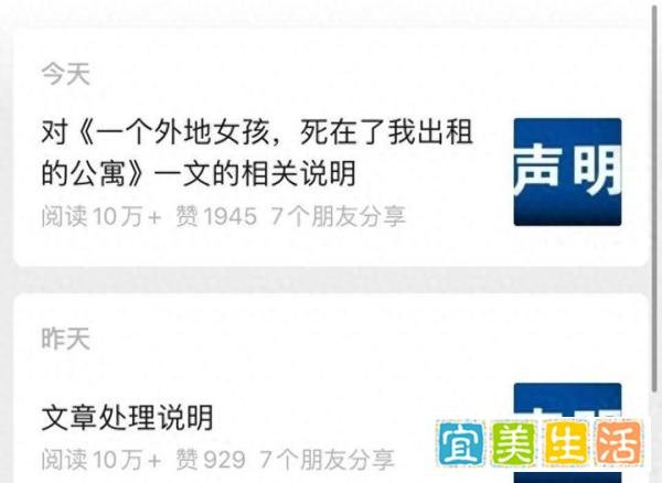 ?211高校女毕业生饿死在西安一出租屋？当地网信部门：已开始着手调查