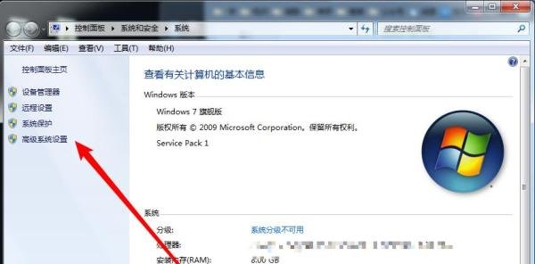 pagefile.sys可以删吗?C盘清理