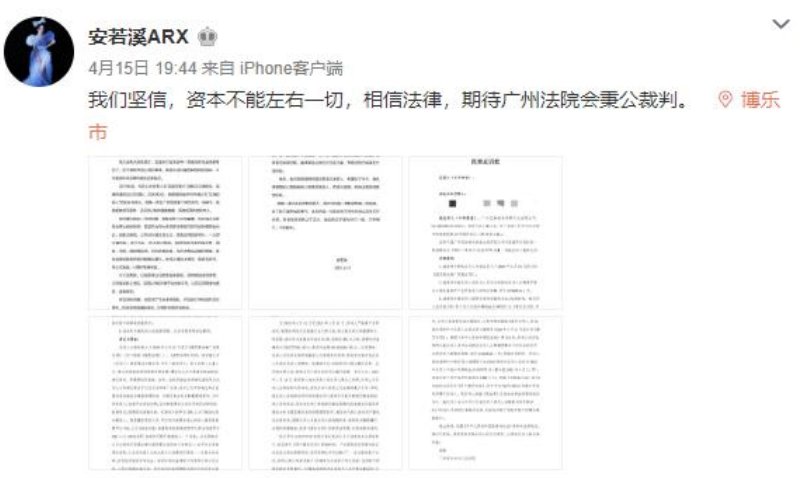 辛巴被徒弟告上法庭，索要酬劳及赔偿6700万，他的徒弟为啥告他？