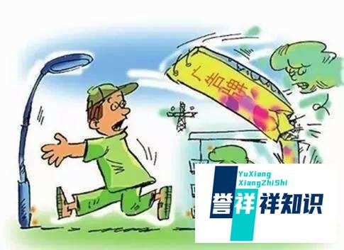 台风天的注意事项有哪些