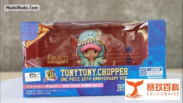 【魔哆测评】我才不是狸猫呢！万代FiguartsZero系列海贼王20周年 乔巴