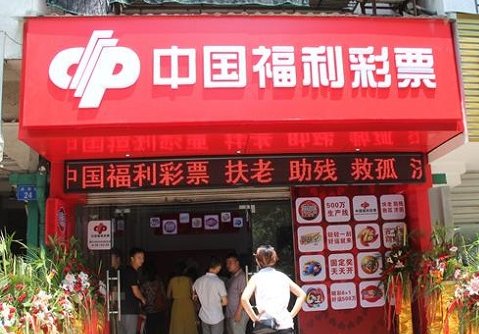 双色球19年97期开奖号码是多少