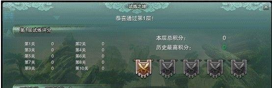 梦幻西游西凉女国剧情完美攻略