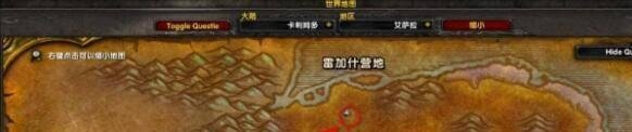 魔兽世界无暇的恶魔精华任务怎么做