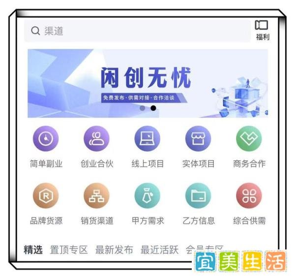 2025年适合学生赚钱的软件app有哪些？在手机上一天能赚50元以上