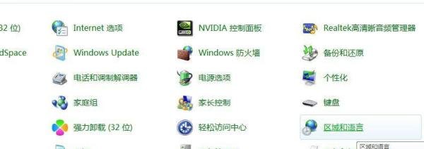 电脑文本文档全变成乱码怎么办？