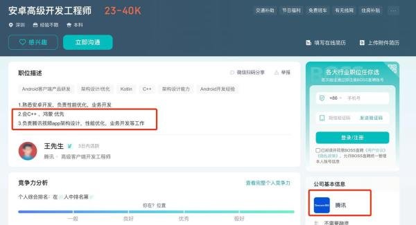 安卓系统和华为鸿蒙系统即将不再兼容~