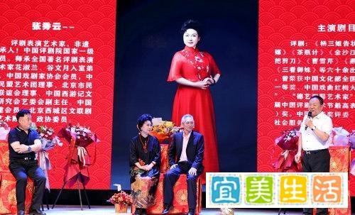 评剧名家张秀云首次收徒仪式在天津评剧院三团举行