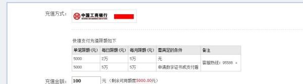 怎么给支付宝充值以及支付宝充值的4种方法
