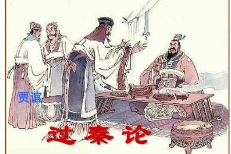 血流漂橹什么意思？