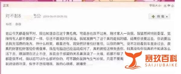 王冰冰事件完整版!