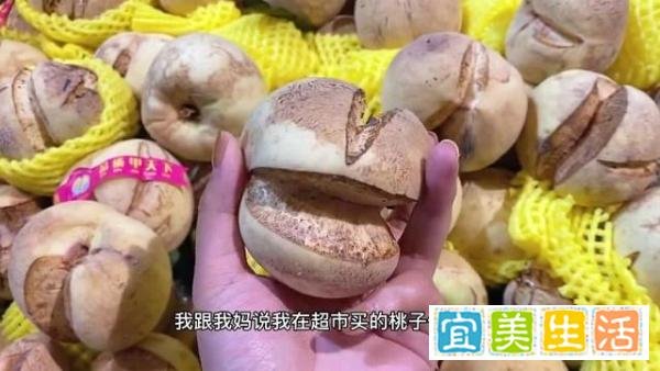 女子为表孝心给母亲买桃被嫌弃,结果却出人意料