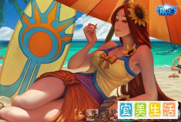 日女无限火力怎么出装